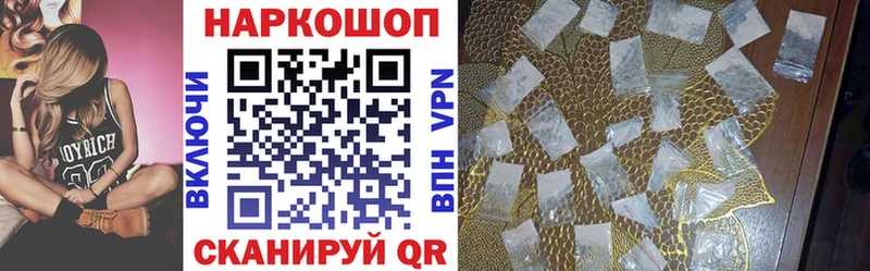 Метамфетамин Сортавала
