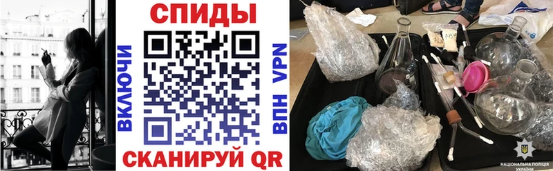 АМФЕТАМИН VHQ купить цена Сортавала