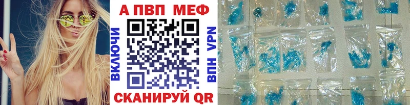 A-PVP крисы CK  закладки  ОМГ ОМГ ссылка  Сортавала 