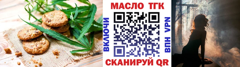 сколько стоит  Сортавала  Печенье с ТГК марихуана 