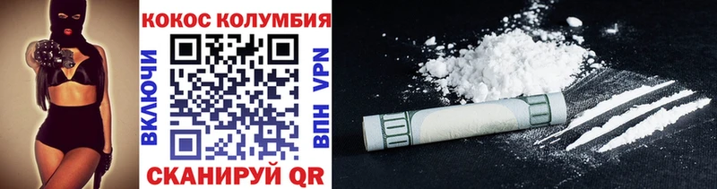 Кокаин 98% Сортавала