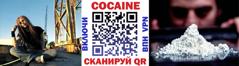Кокаин 98%  blacksprut tor  Сортавала 