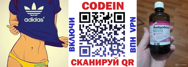 omg ССЫЛКА  Сортавала  Codein Purple Drank 