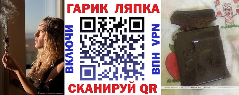Гашиш VHQ Сортавала