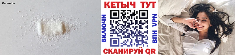 сайты даркнета клад  Сортавала  Кетамин VHQ 