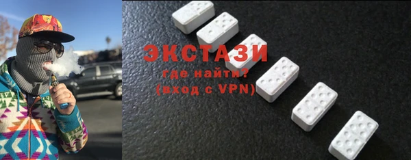 герыч Армянск