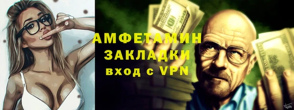 амф Аркадак