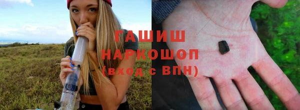 каннабис Арсеньев