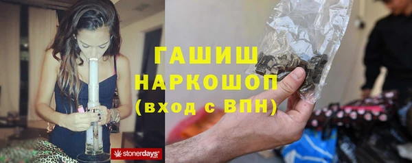 герыч Армянск
