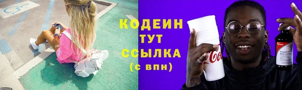 герыч Армянск