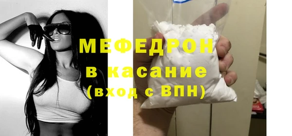герыч Армянск