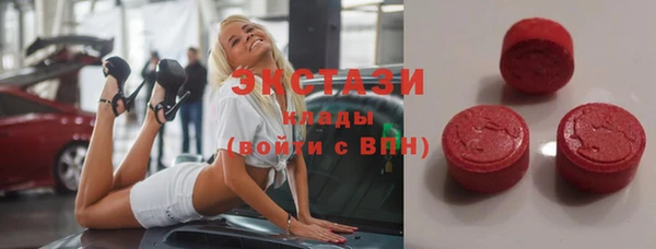 МДМА Алексин