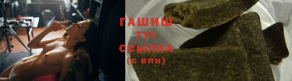 таблы Нязепетровск