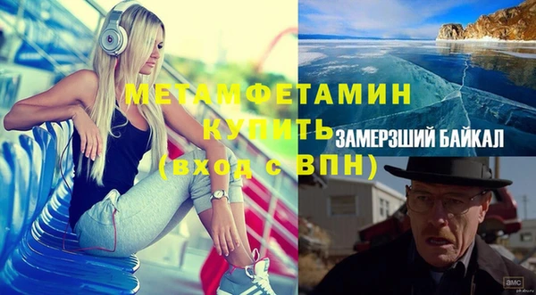 амф Аркадак