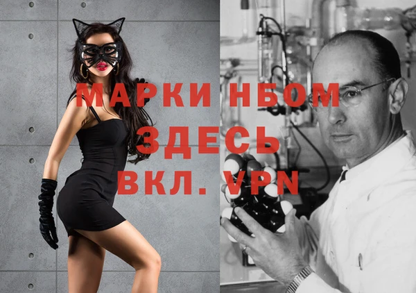 гидра Нягань