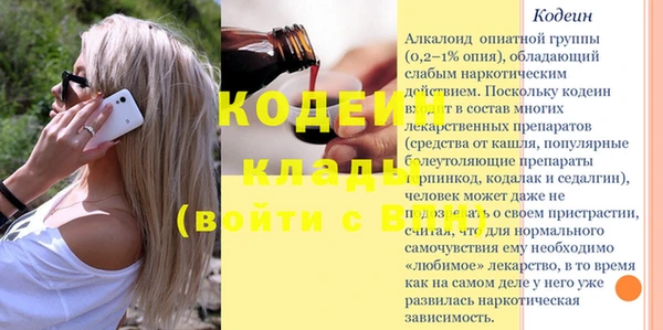 амф Аркадак