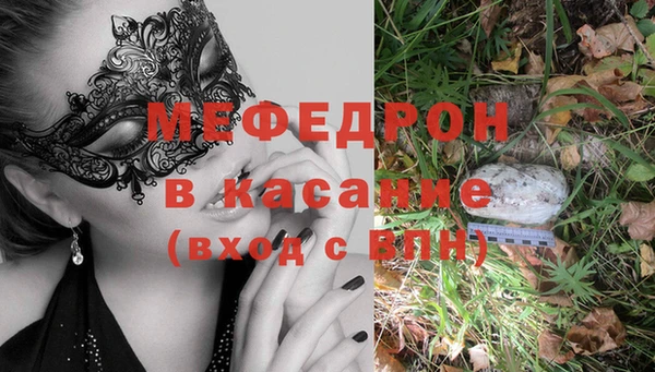 герыч Армянск