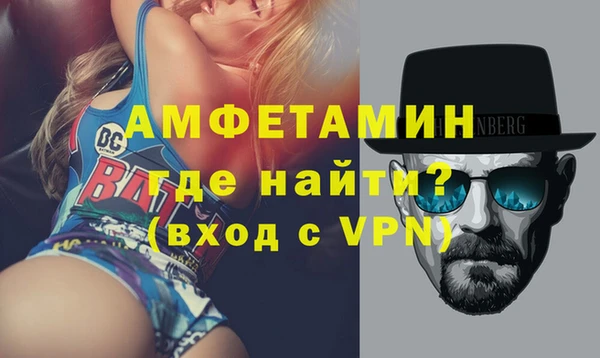 герыч Армянск