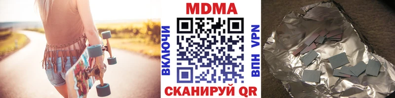 МДМА crystal Сортавала