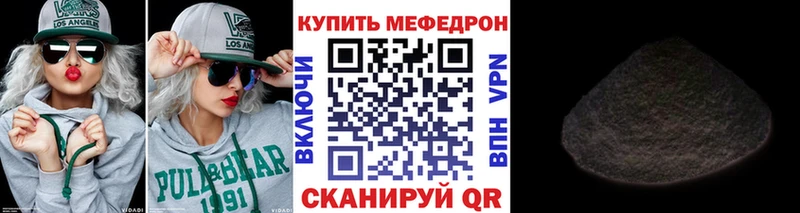 где купить   Сортавала  МЯУ-МЯУ 4 MMC 
