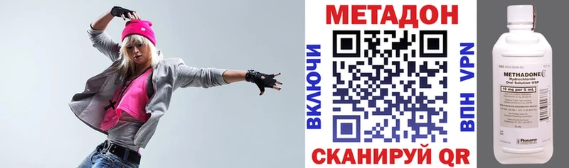 МЕТАДОН белоснежный  где можно купить наркотик  Сортавала 