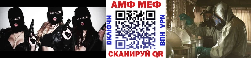 МЕТАМФЕТАМИН винт  Сортавала 